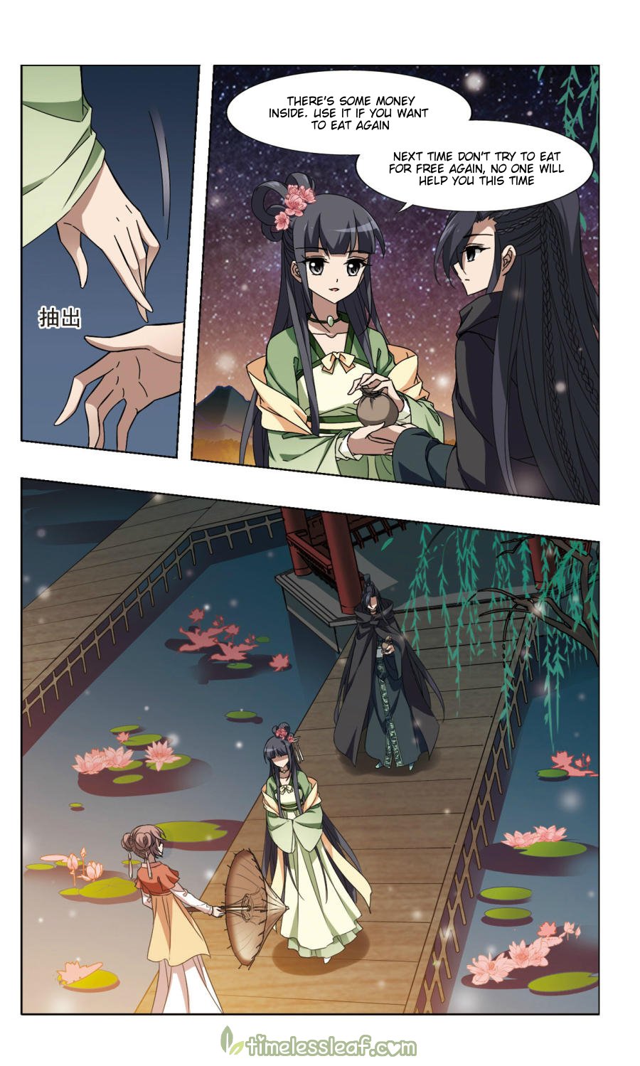 Feng Ni Tian Xia Chapter 81.1 3